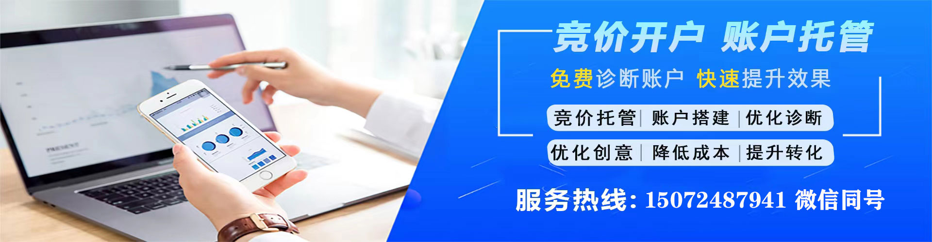 肥城百度信息流
