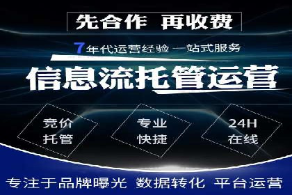 百度推广实战案例：打造高转化率广告