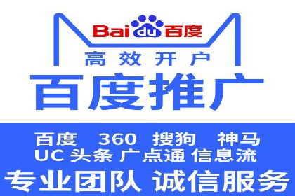 百度推广案例集锦：实战解析助力企业转型