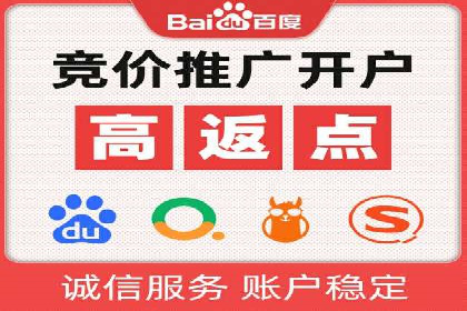 案例分析：不同规模企业百度推广费用对比