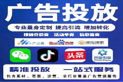 百度竞价广告投放实战案例：从失败到成功的转变